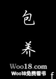 包养中介常见求职套路