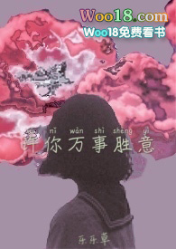 许你万丈光芒好短剧